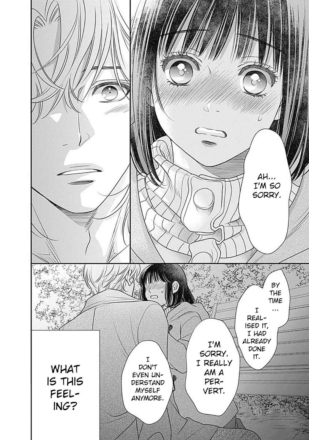 200m Saki no Netsu Chapter 2 - Page 71