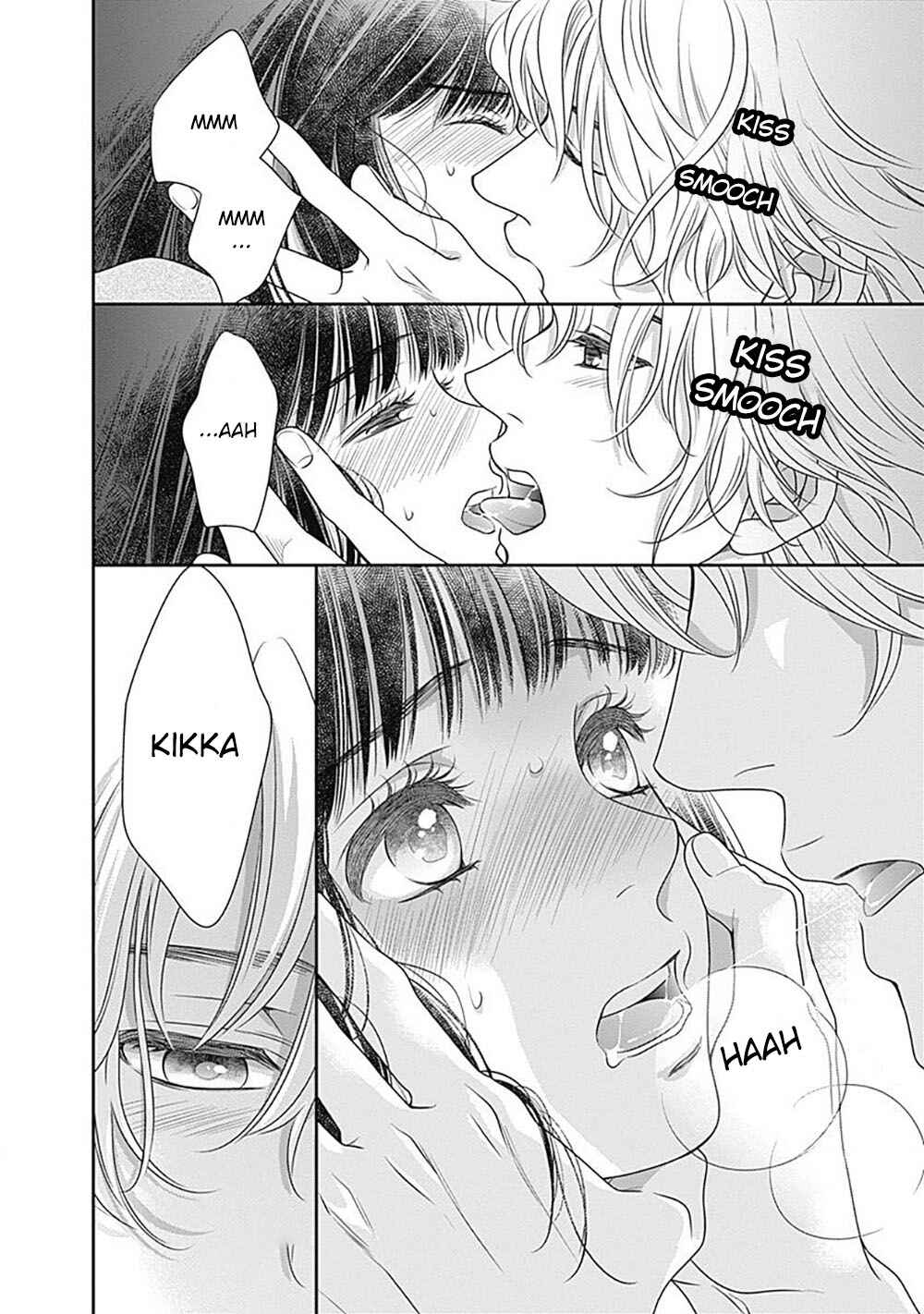 200m Saki no Netsu Chapter 2 - Page 75