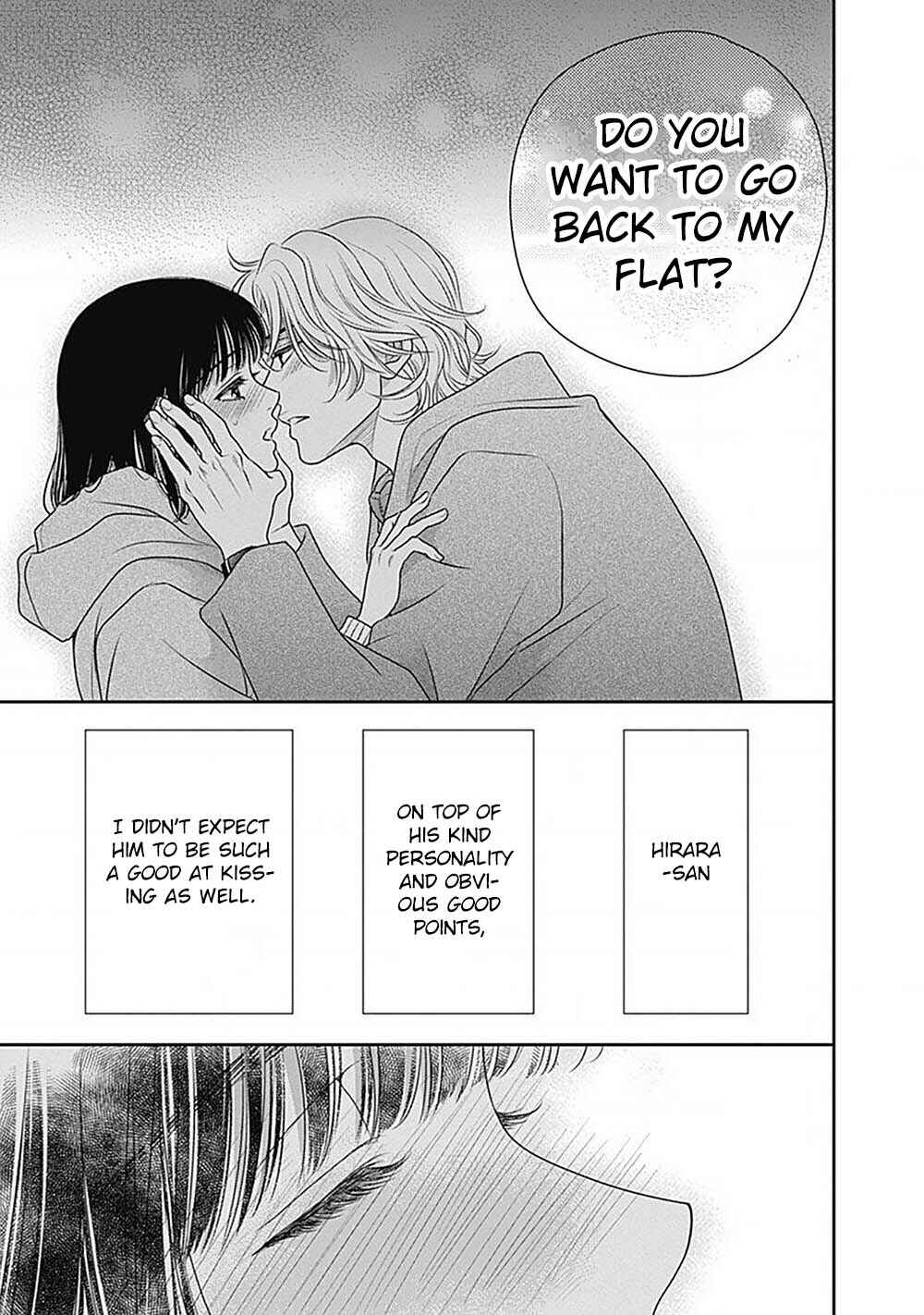200m Saki no Netsu Chapter 2 - Page 76