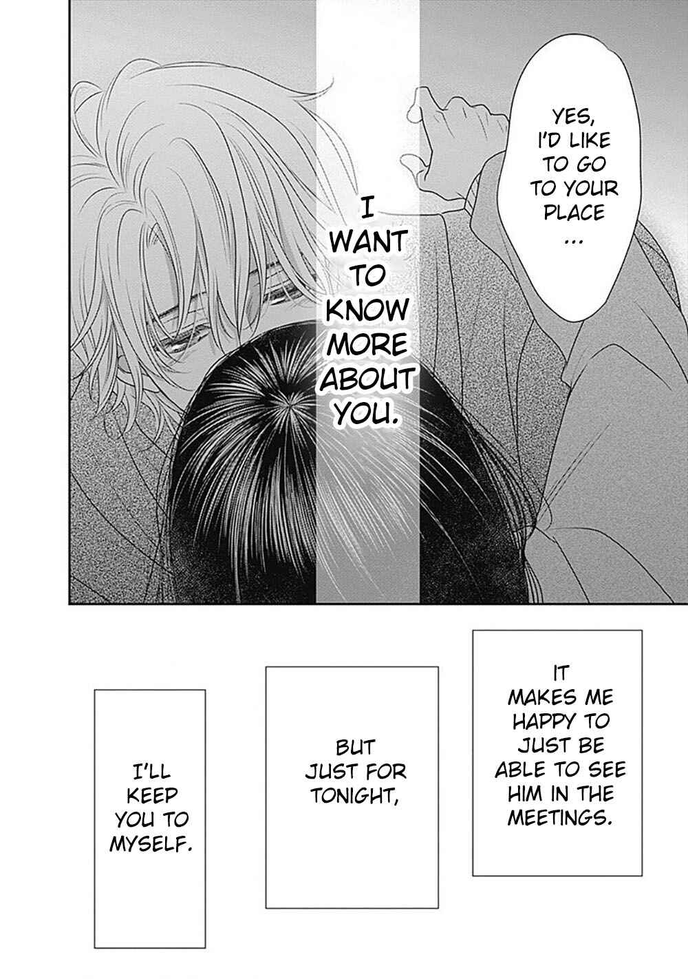 200m Saki no Netsu Chapter 2 - Page 77
