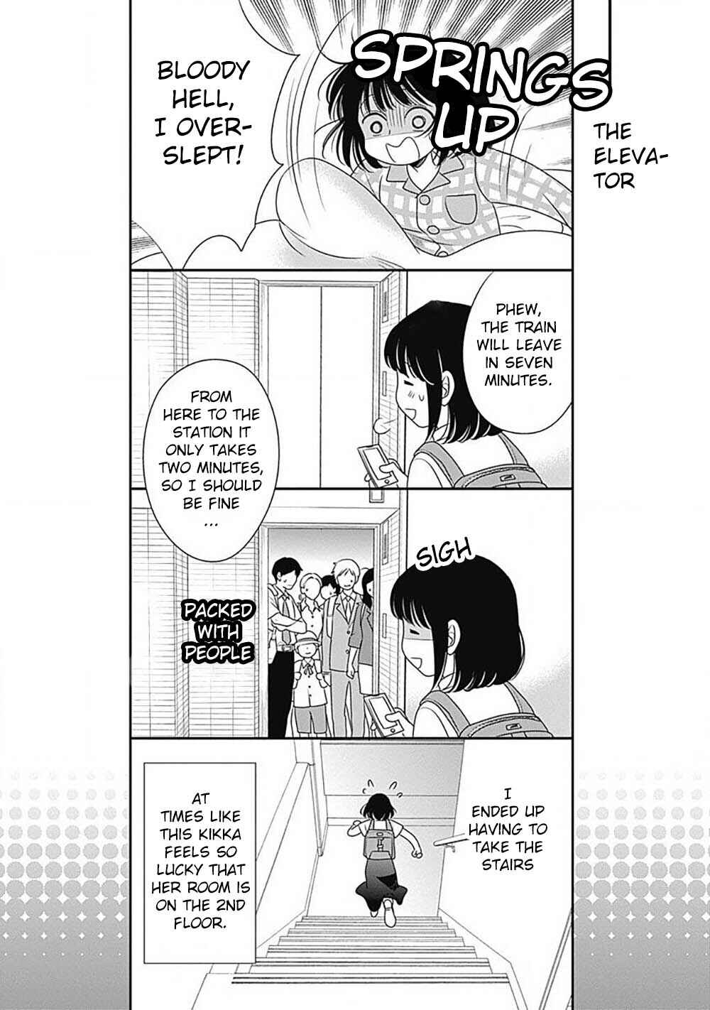 200m Saki no Netsu Chapter 2 - Page 80
