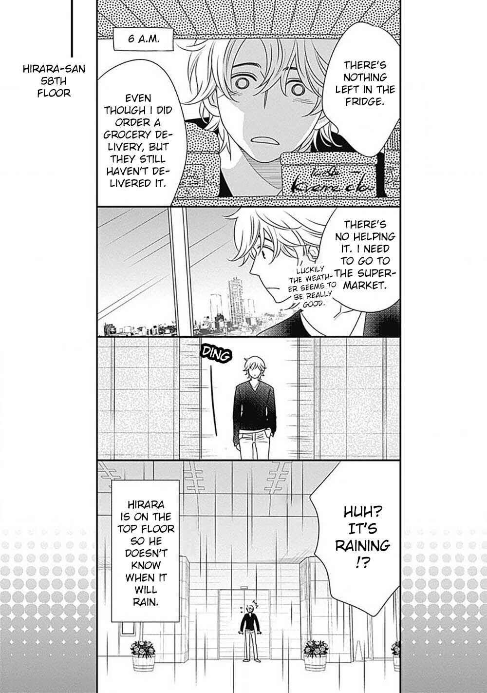 200m Saki no Netsu Chapter 2 - Page 81
