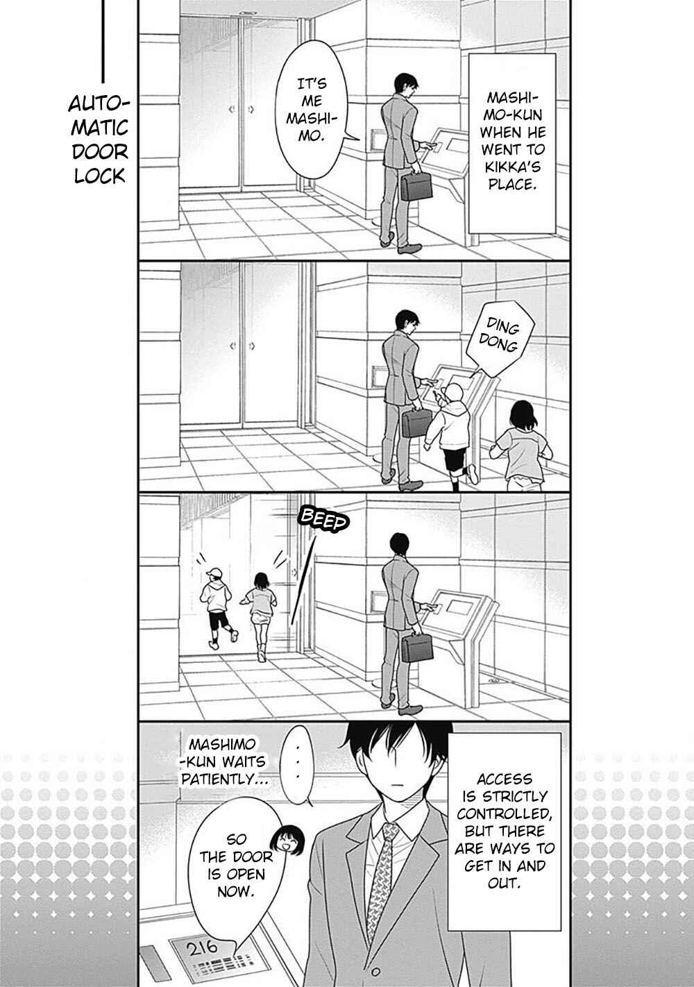 200m Saki no Netsu Chapter 2 - Page 83