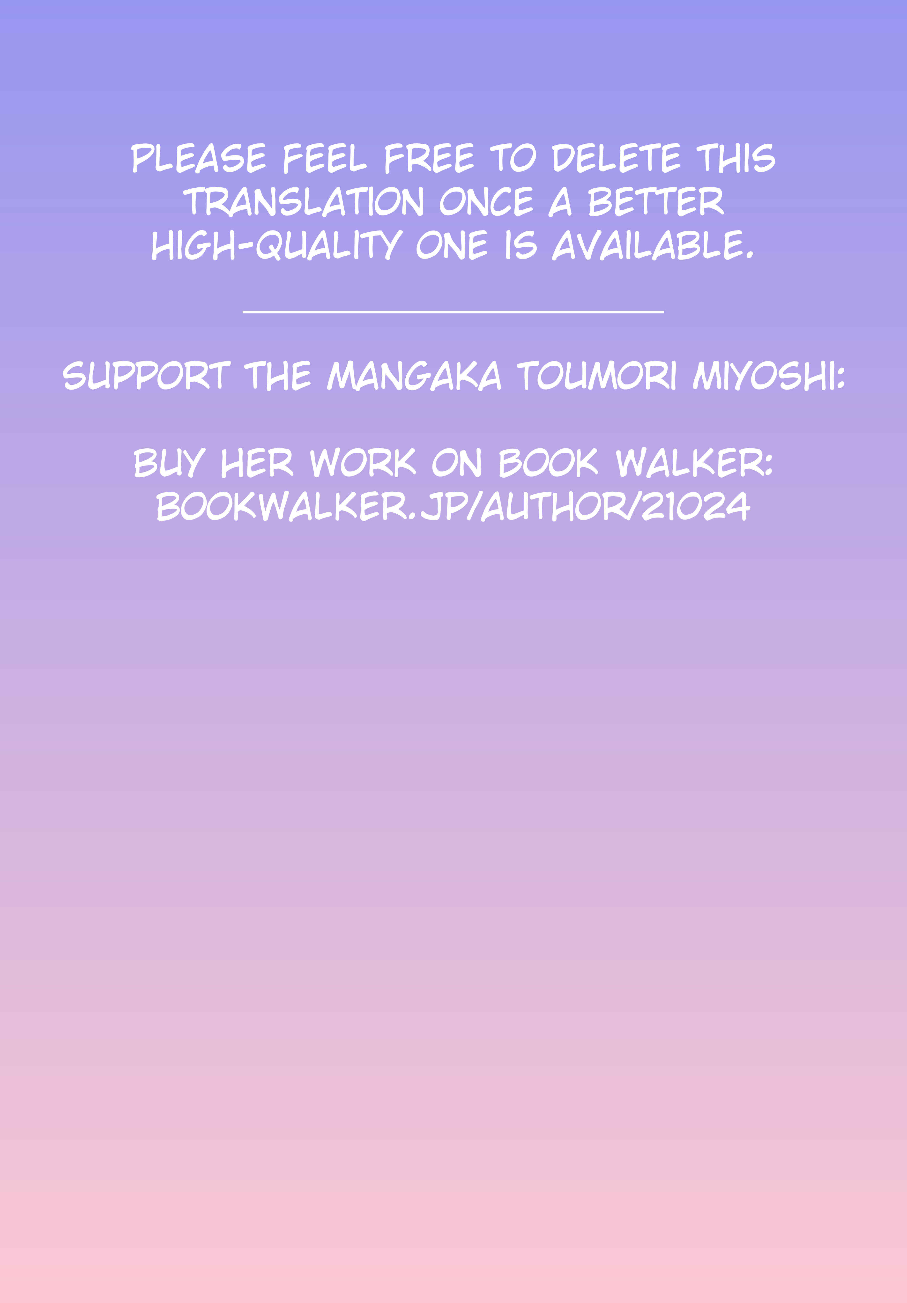 200m Saki no Netsu Chapter 2 - Page 97