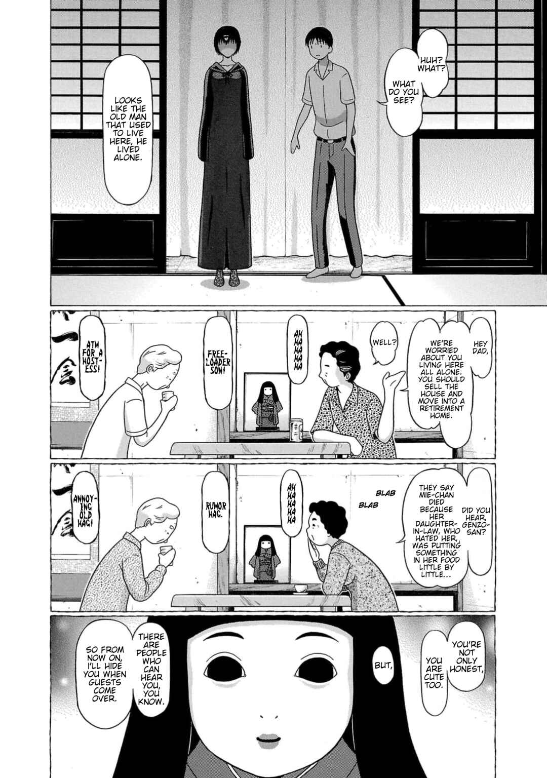 Surikomii! Chapter 17 - Page 11