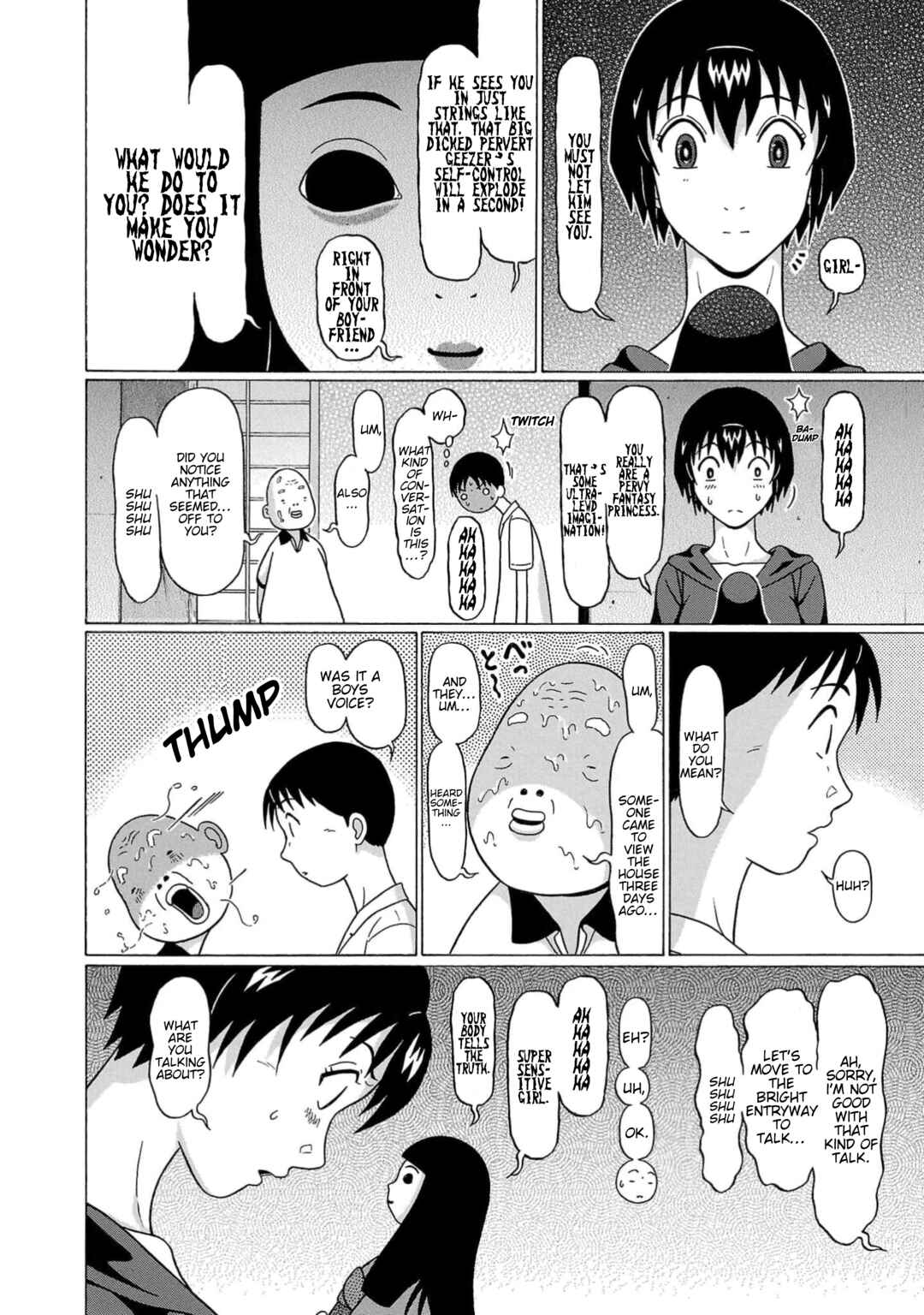 Surikomii! Chapter 17 - Page 17