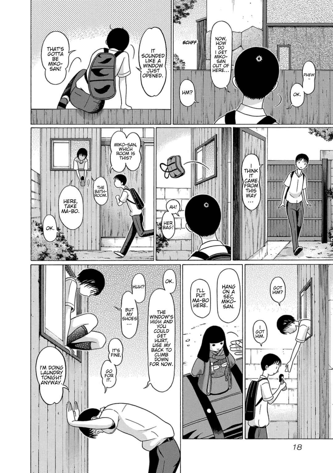Surikomii! Chapter 17 - Page 19