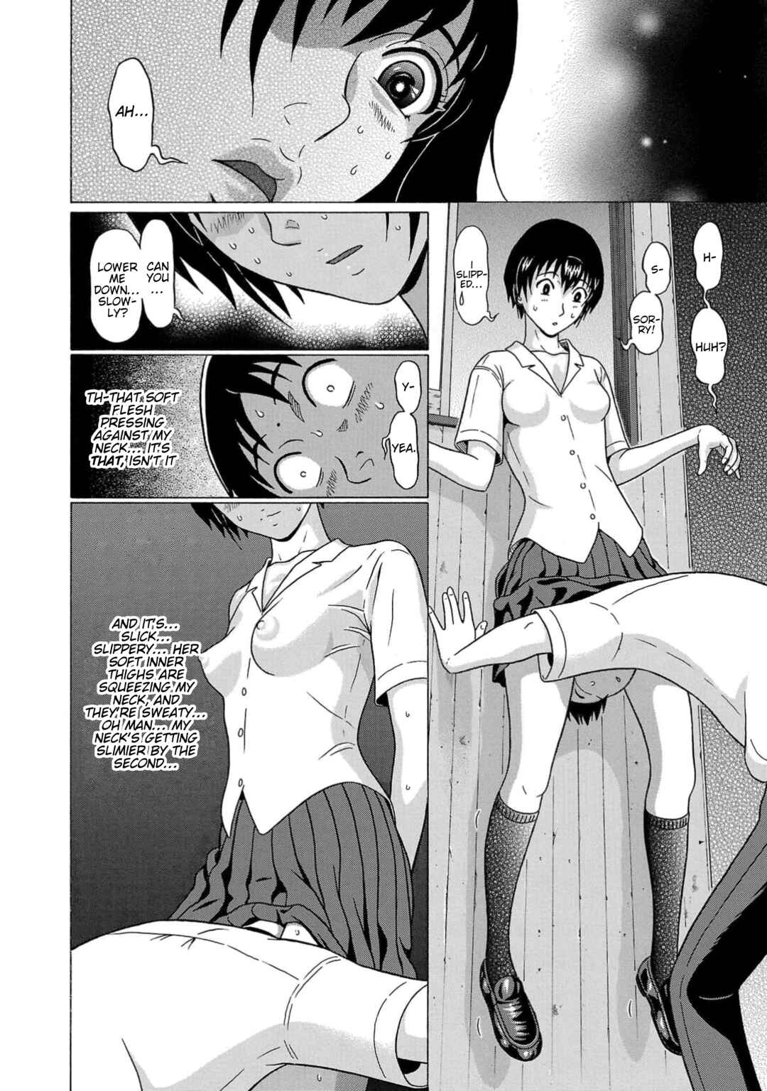 Surikomii! Chapter 17 - Page 21