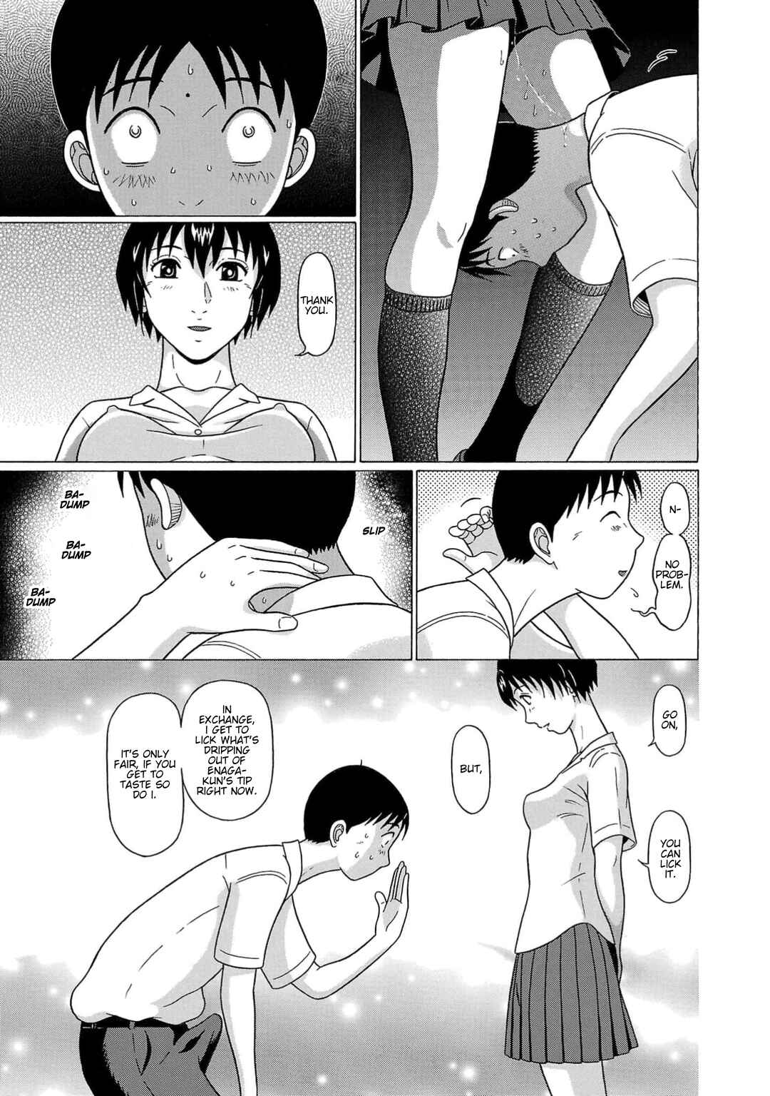 Surikomii! Chapter 17 - Page 22