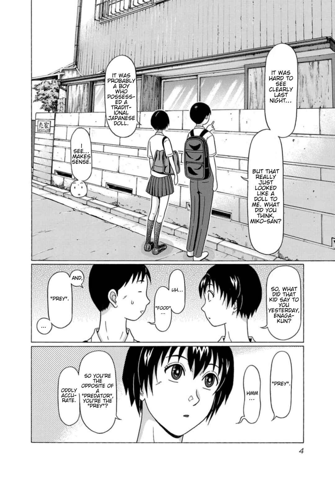 Surikomii! Chapter 17 - Page 5