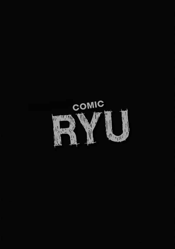 Monster Musume no Iru Nichijou Chapter 86 - Page 1