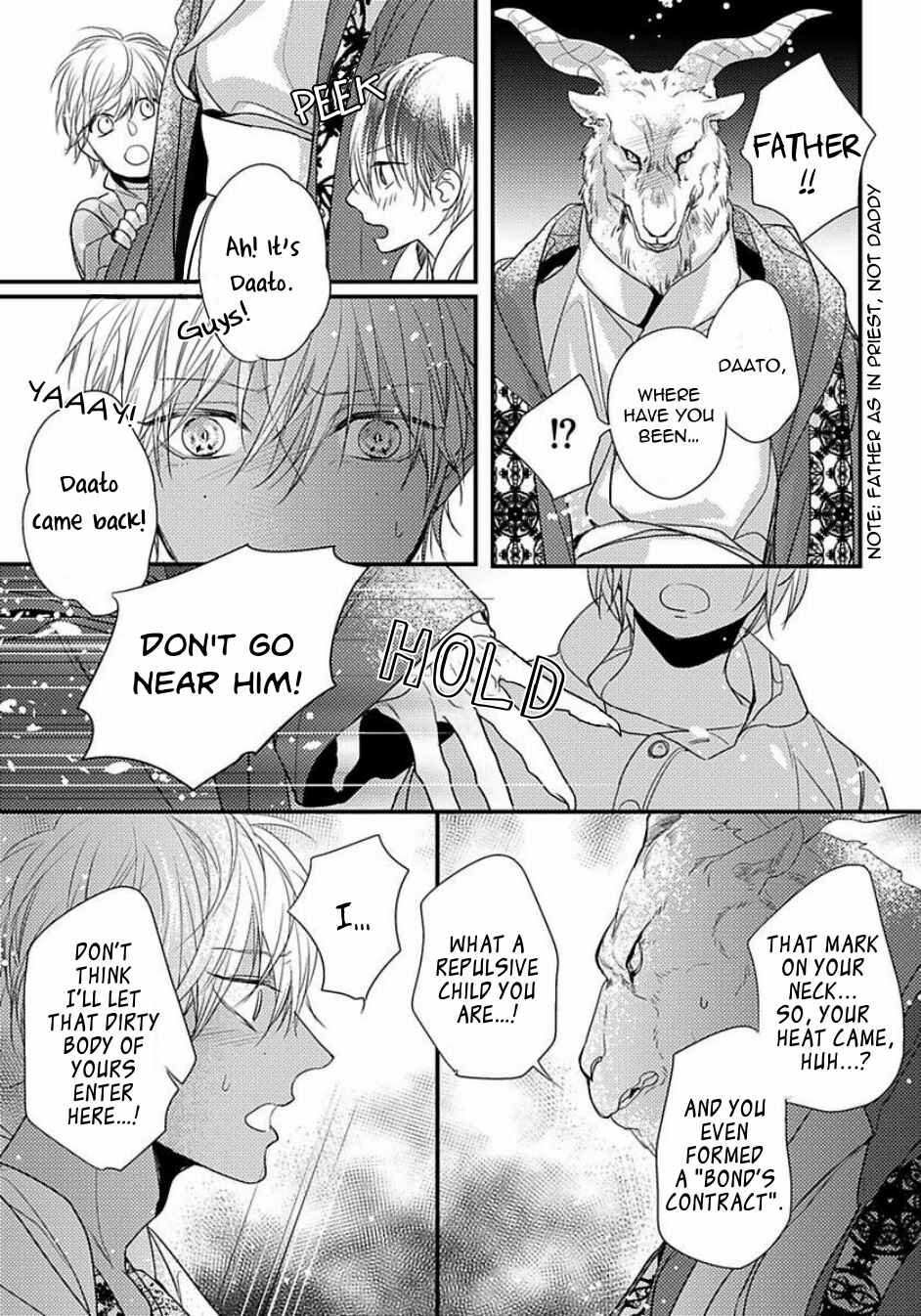 Remnant: Jujin Omegaverse Chapter 2 - Page 11