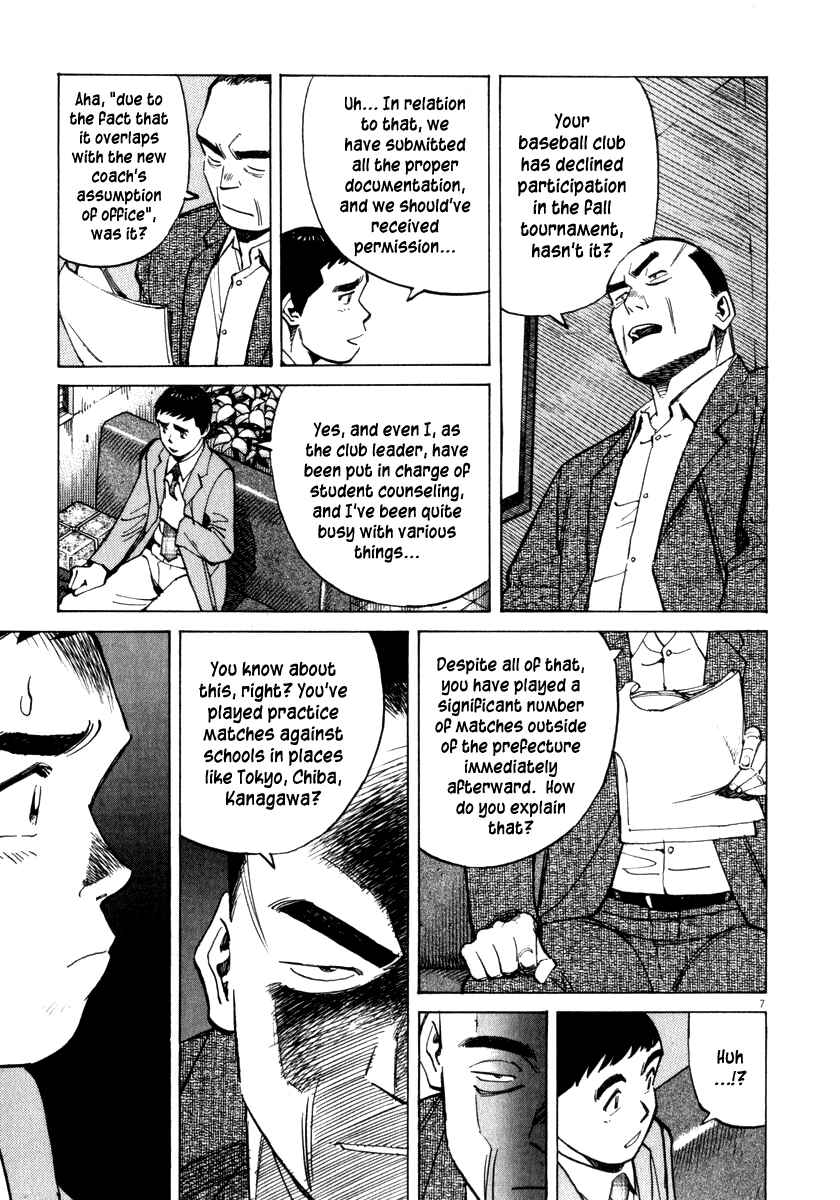 Last Inning Chapter 17 - Page 8