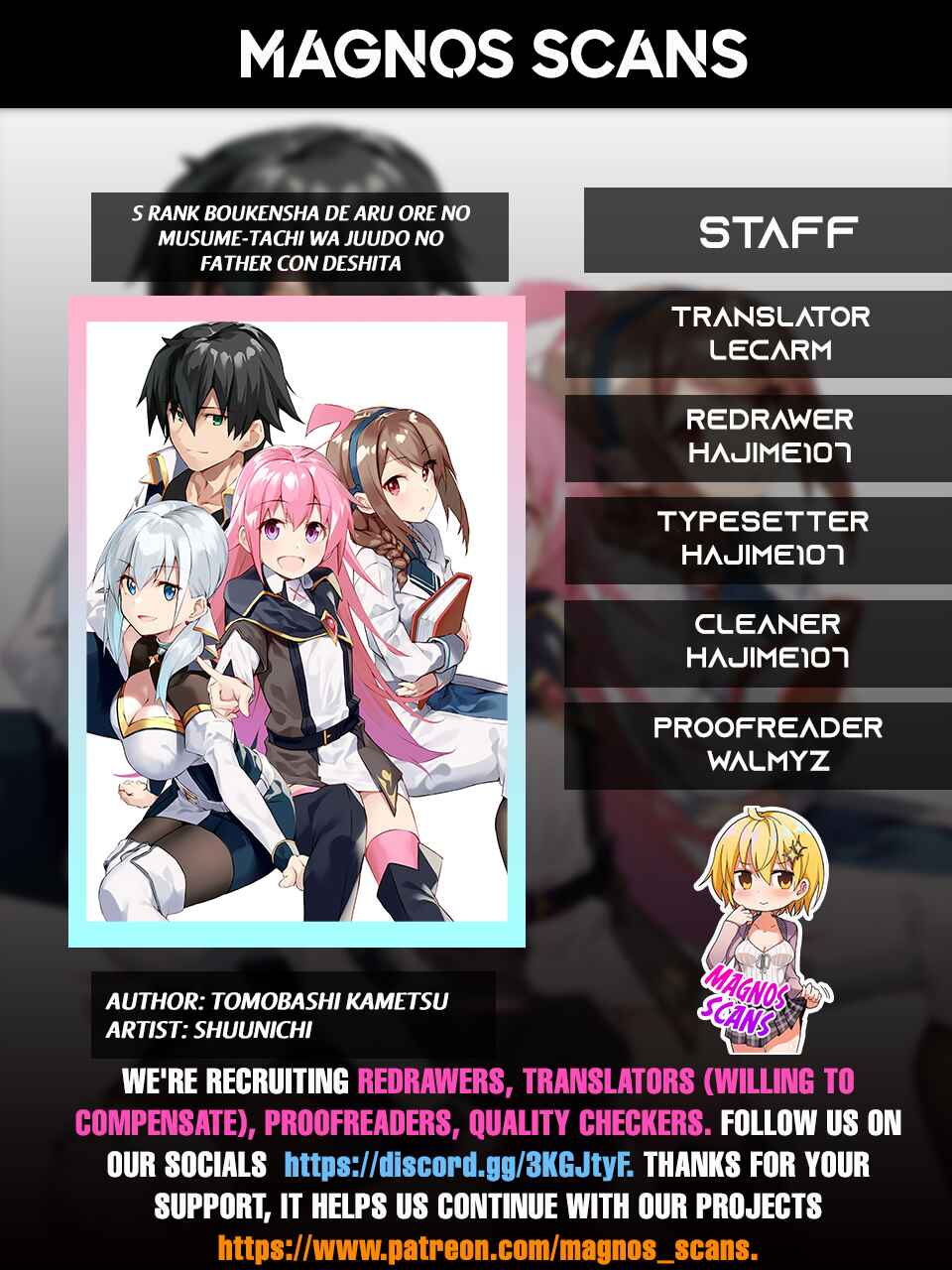 S-Rank Boukensha de Aru Ore no Musume-tachi wa Juudo no Father-con deshita Chapter 3 - Page 1