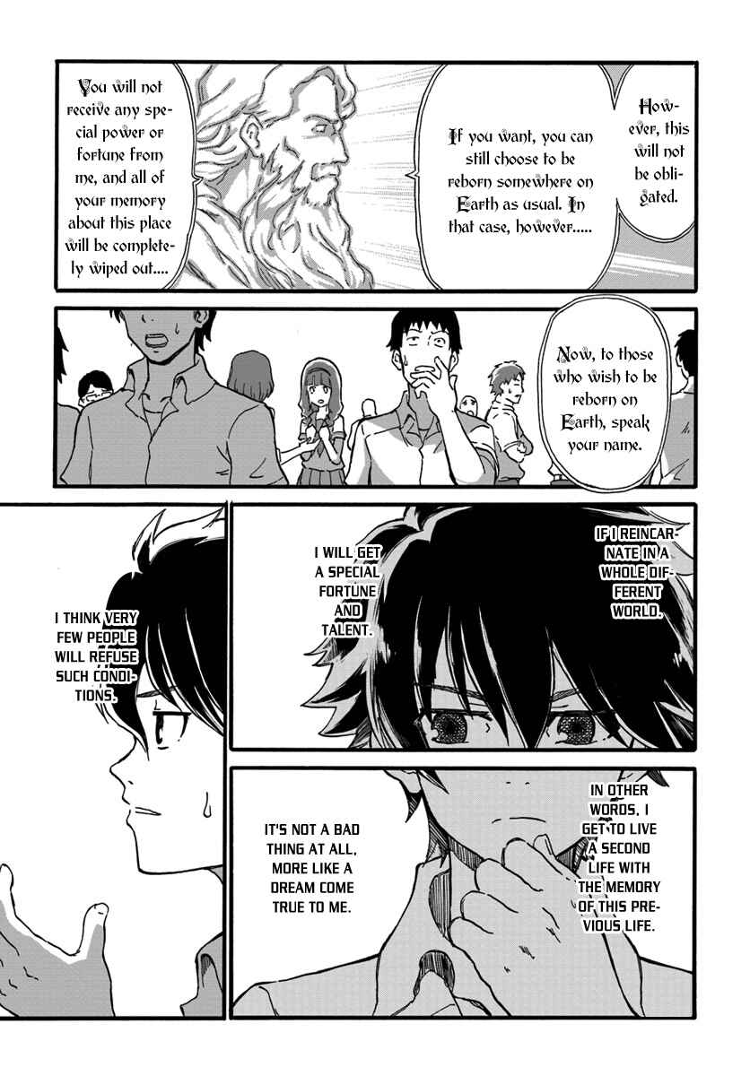 Yondome wa Iya na Shizokusei Majutsushi Chapter 1 - Page 11