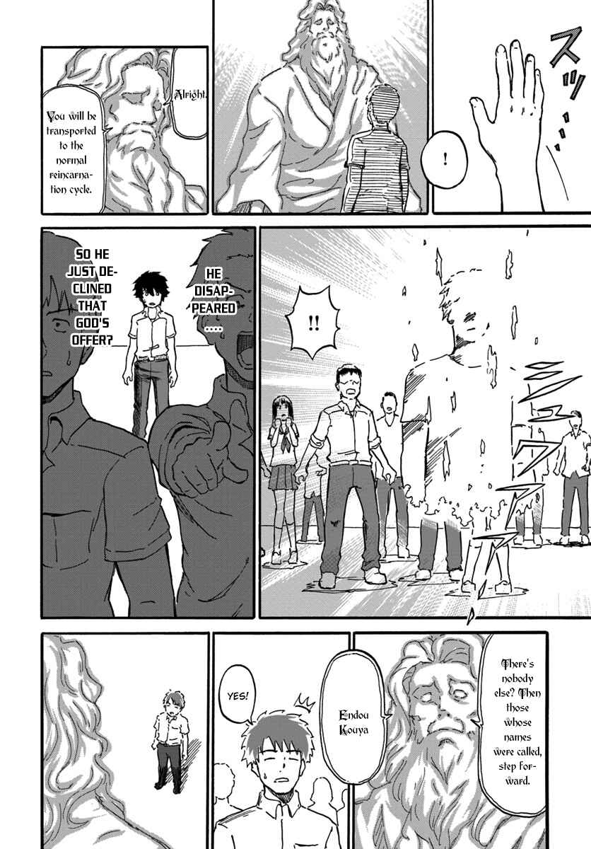 Yondome wa Iya na Shizokusei Majutsushi Chapter 1 - Page 12
