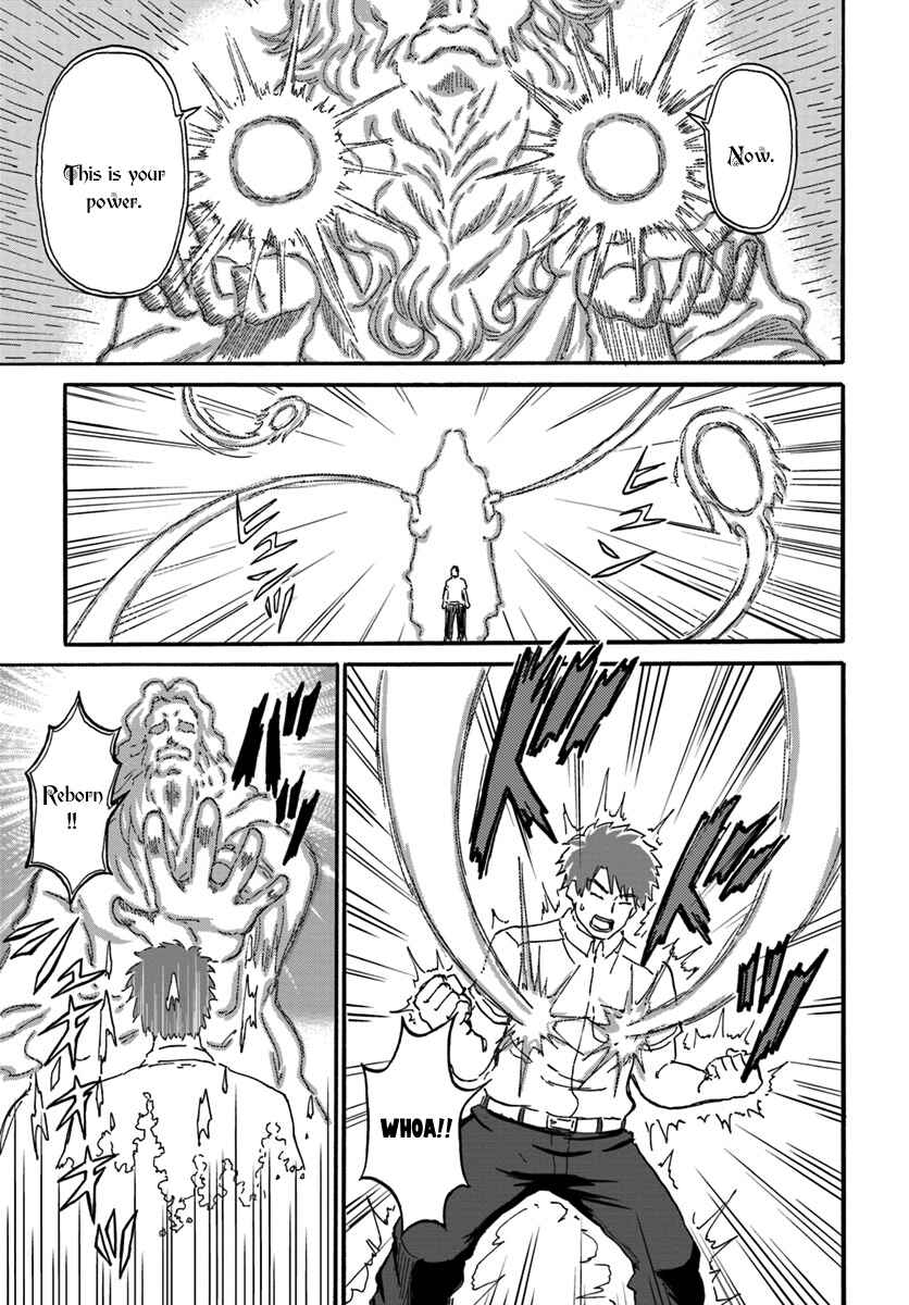 Yondome wa Iya na Shizokusei Majutsushi Chapter 1 - Page 13