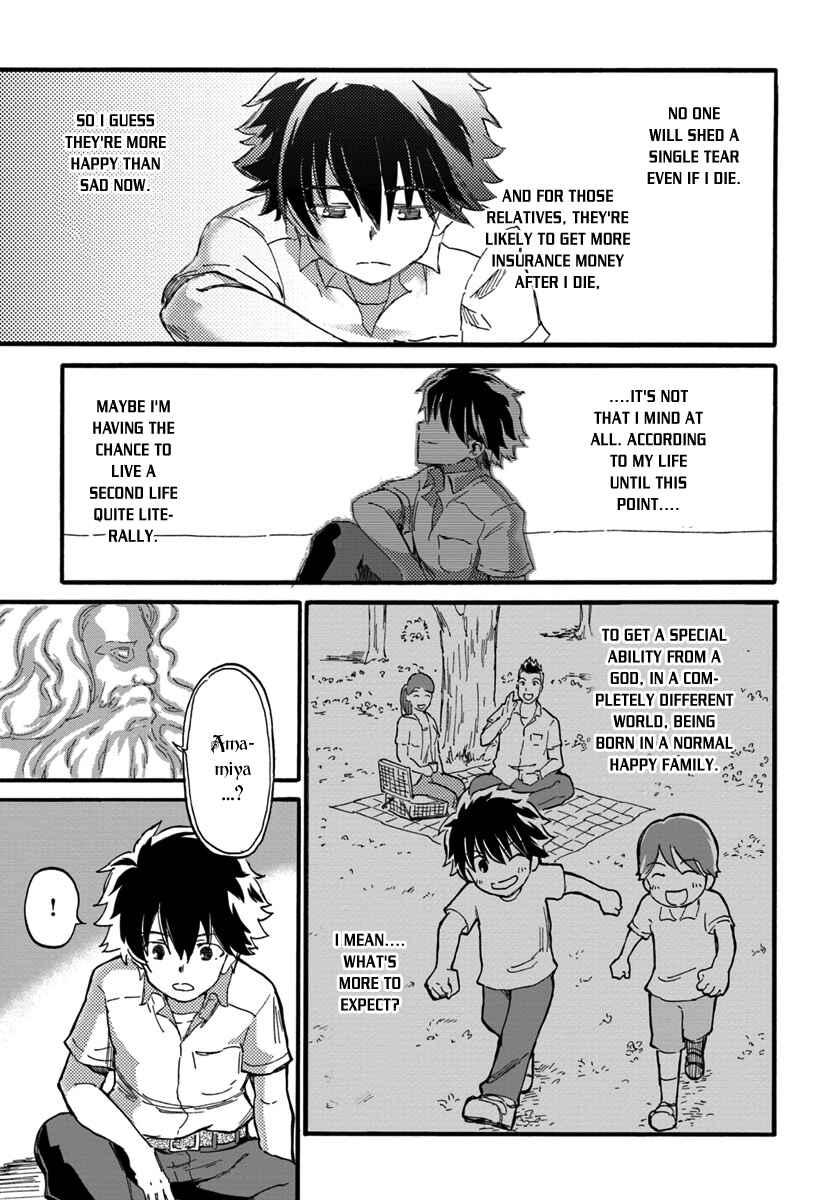 Yondome wa Iya na Shizokusei Majutsushi Chapter 1 - Page 15