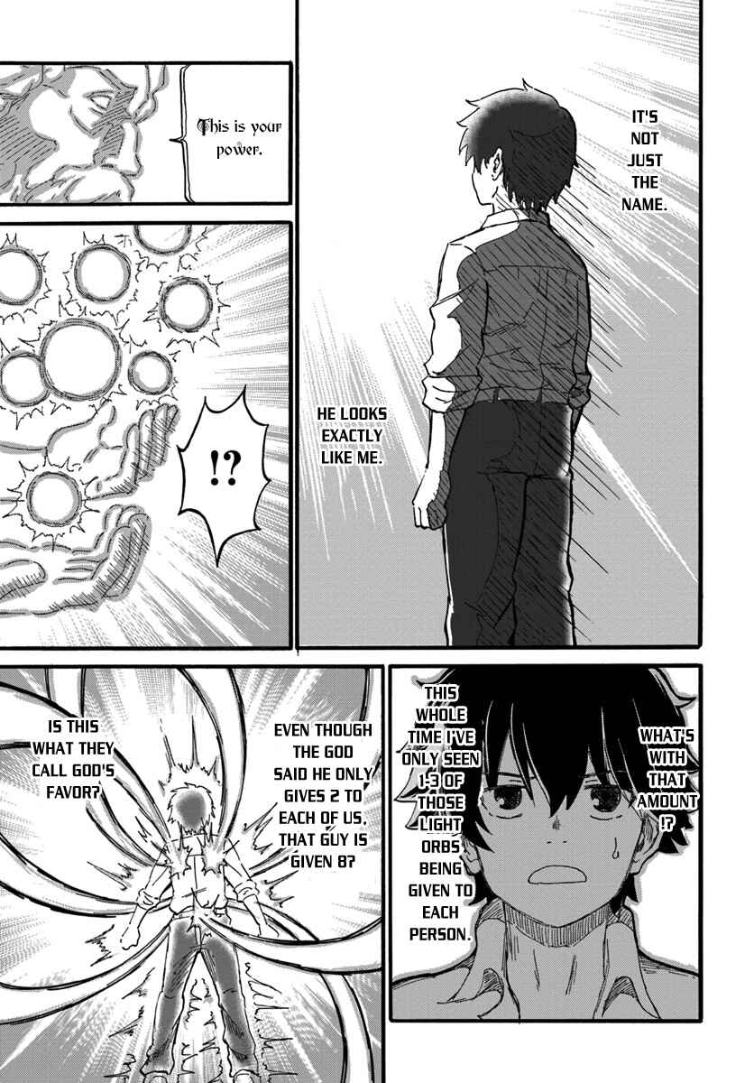 Yondome wa Iya na Shizokusei Majutsushi Chapter 1 - Page 17