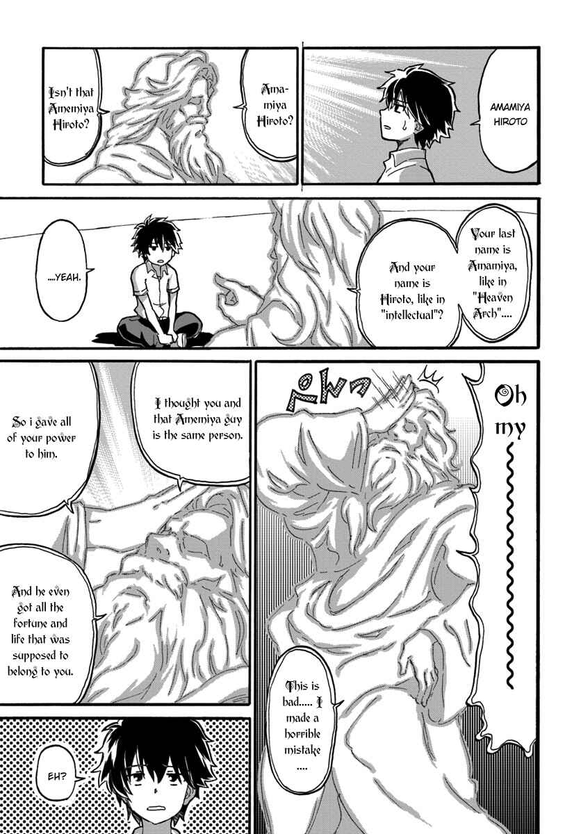 Yondome wa Iya na Shizokusei Majutsushi Chapter 1 - Page 19