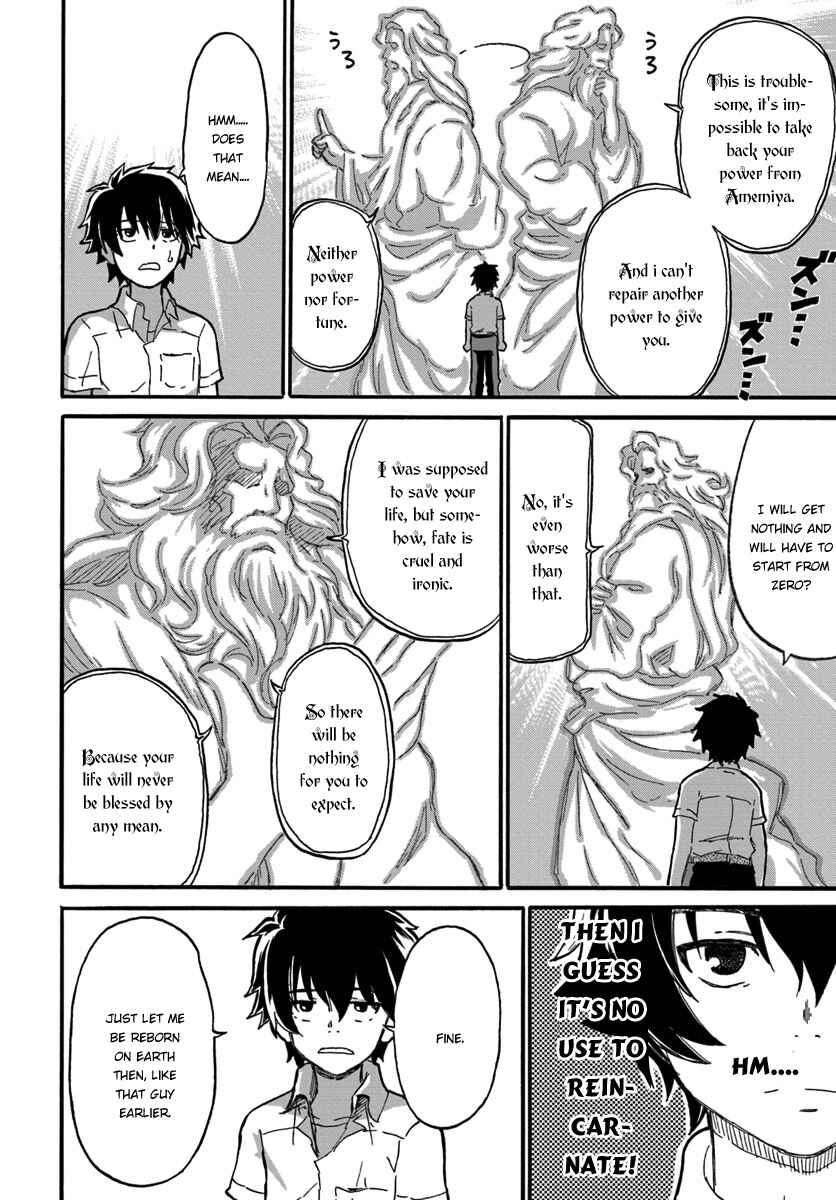 Yondome wa Iya na Shizokusei Majutsushi Chapter 1 - Page 20