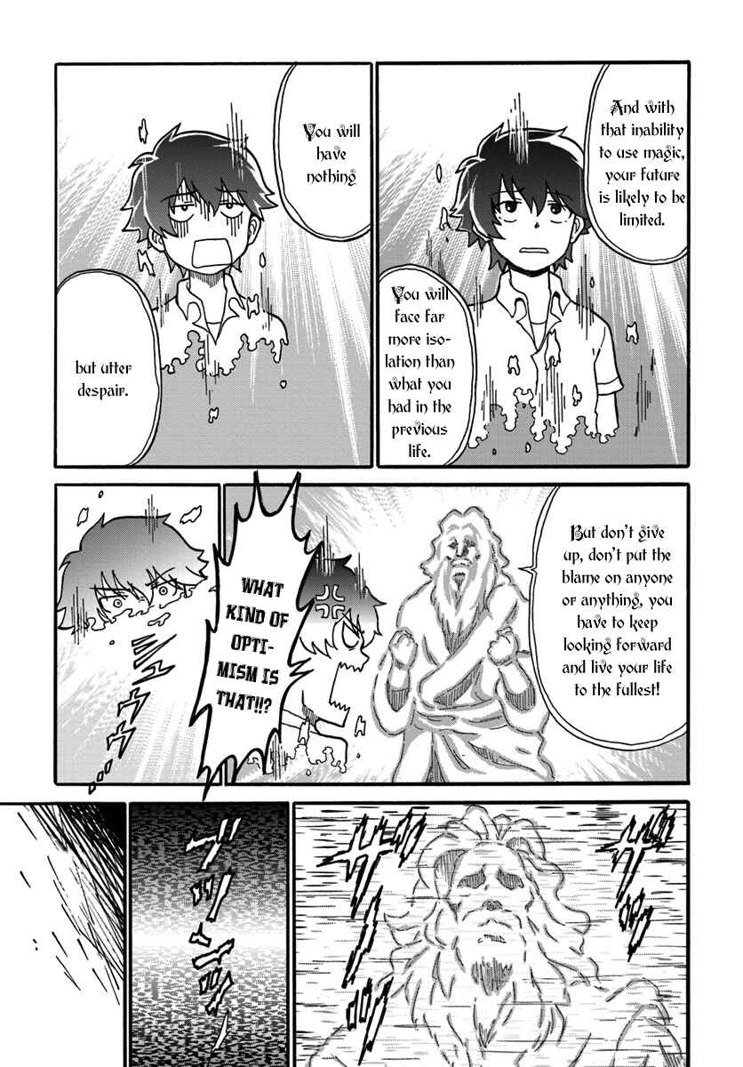 Yondome wa Iya na Shizokusei Majutsushi Chapter 1 - Page 23
