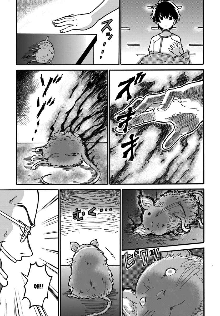 Yondome wa Iya na Shizokusei Majutsushi Chapter 1 - Page 29