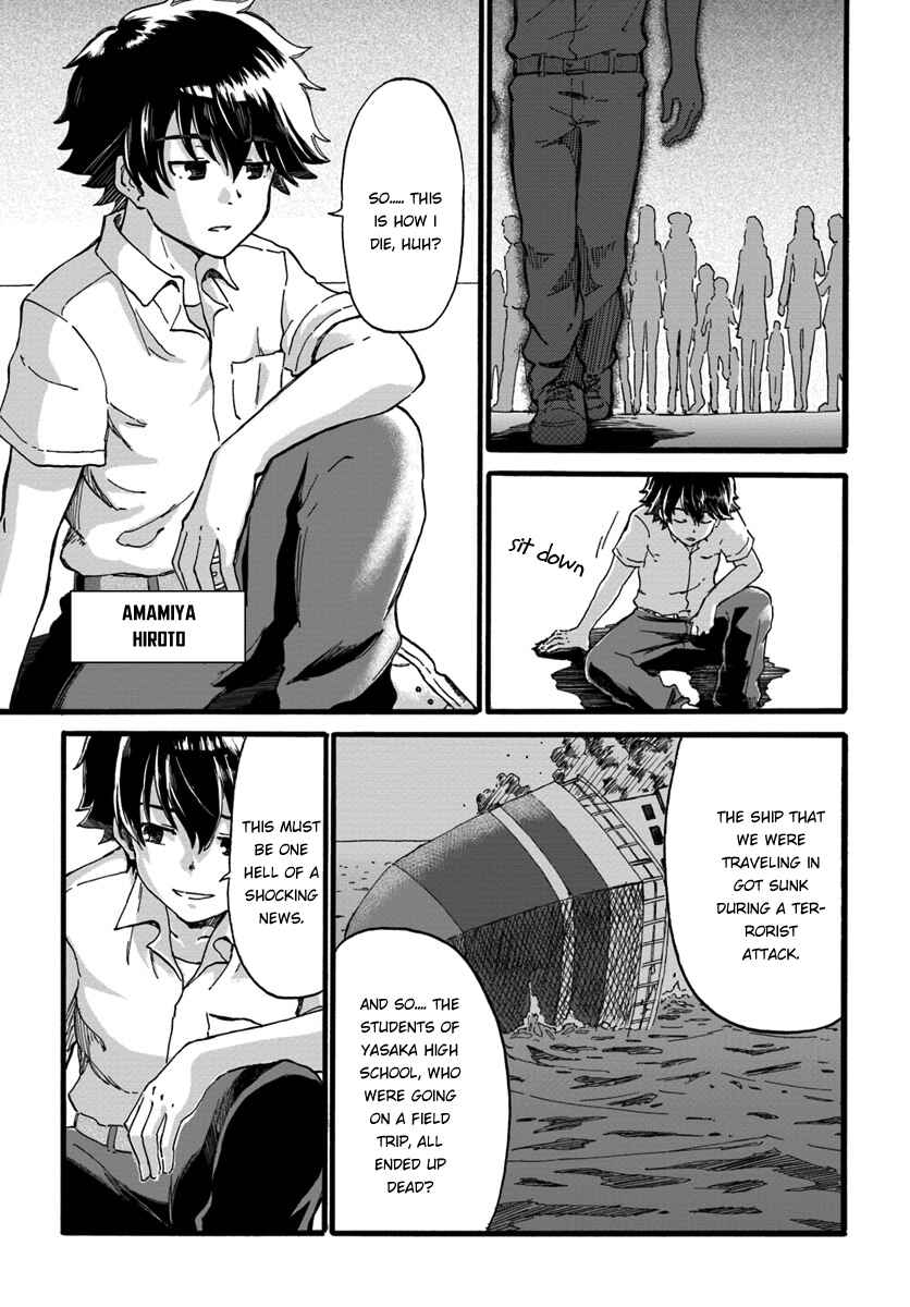 Yondome wa Iya na Shizokusei Majutsushi Chapter 1 - Page 5