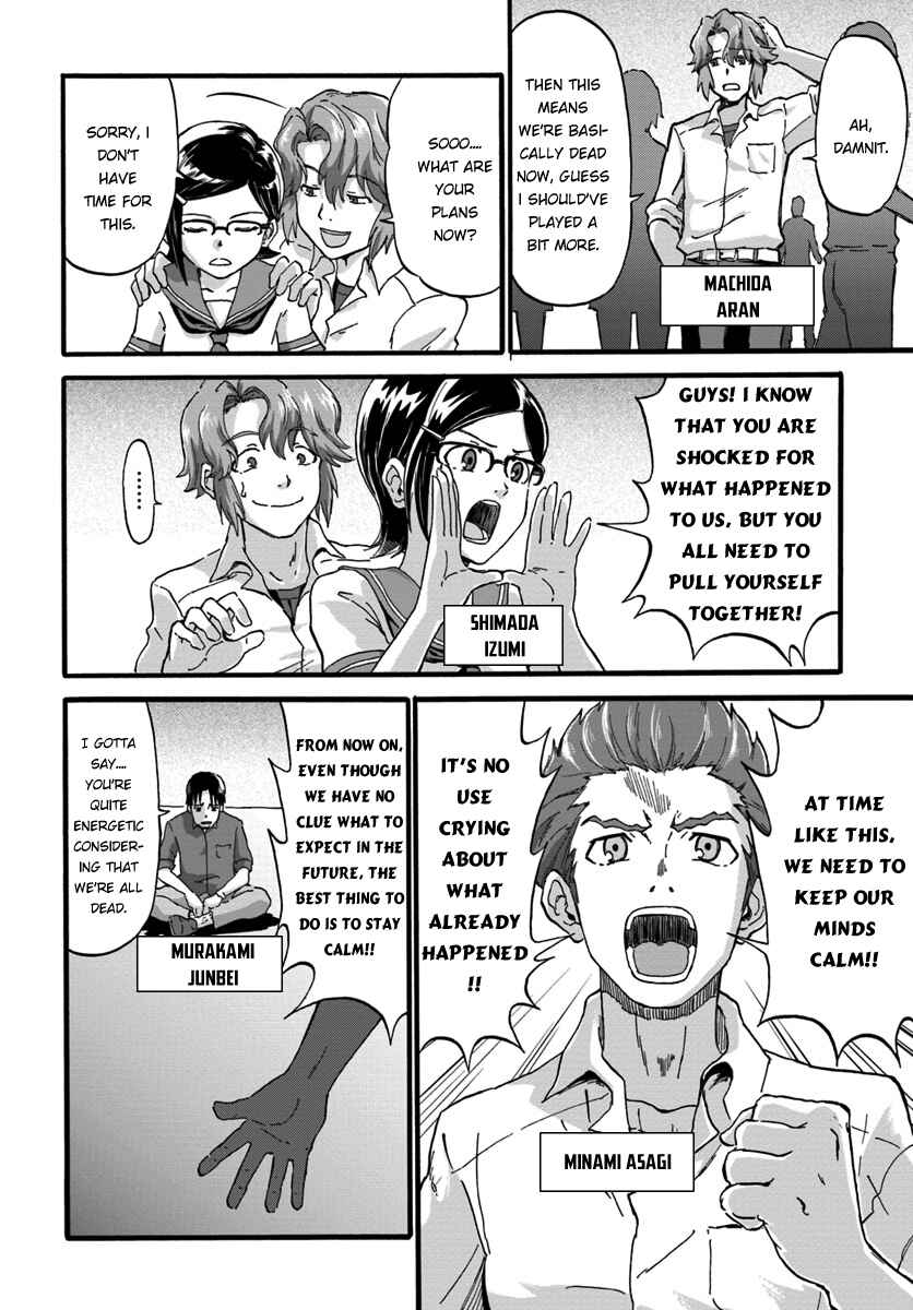 Yondome wa Iya na Shizokusei Majutsushi Chapter 1 - Page 6