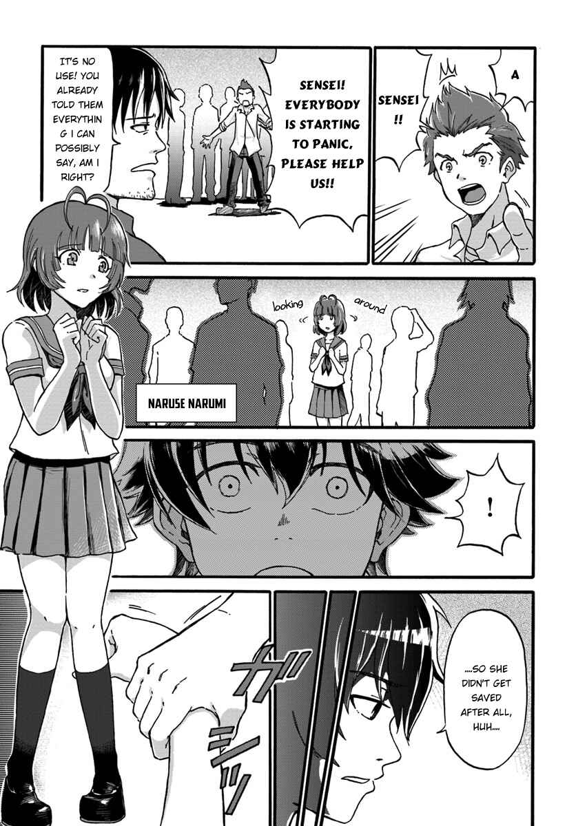 Yondome wa Iya na Shizokusei Majutsushi Chapter 1 - Page 7