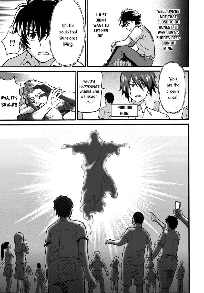 Yondome wa Iya na Shizokusei Majutsushi Chapter 1 - Page 9