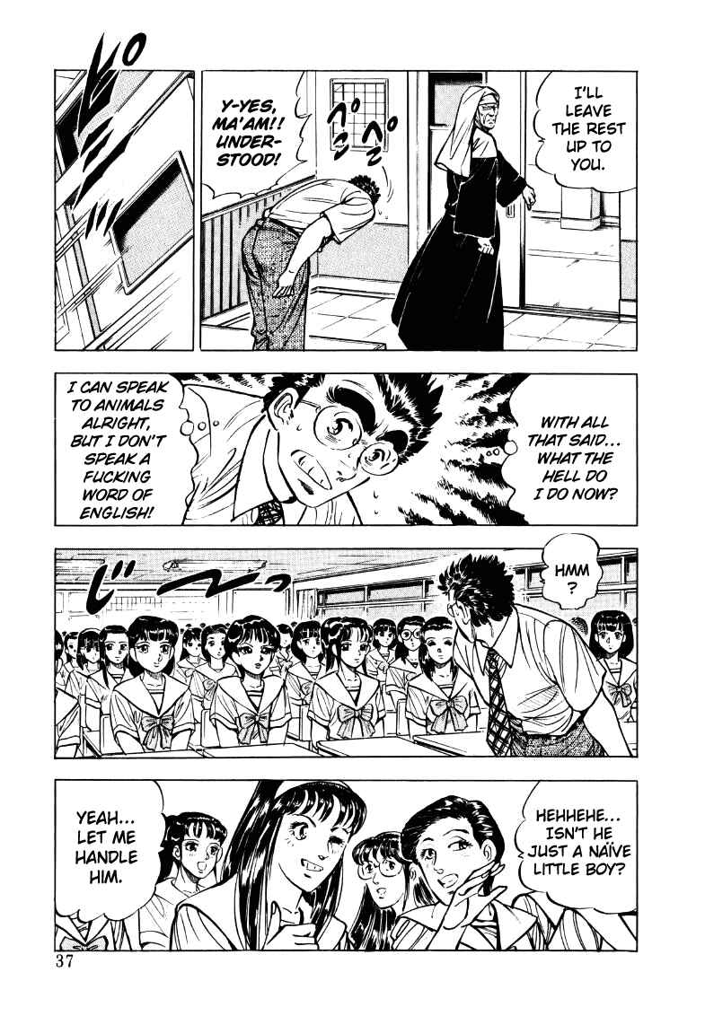 Sora Yori Takaku Chapter 16 - Page 3