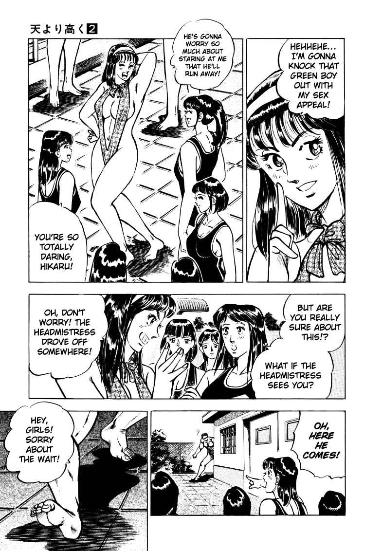 Sora Yori Takaku Chapter 16 - Page 7