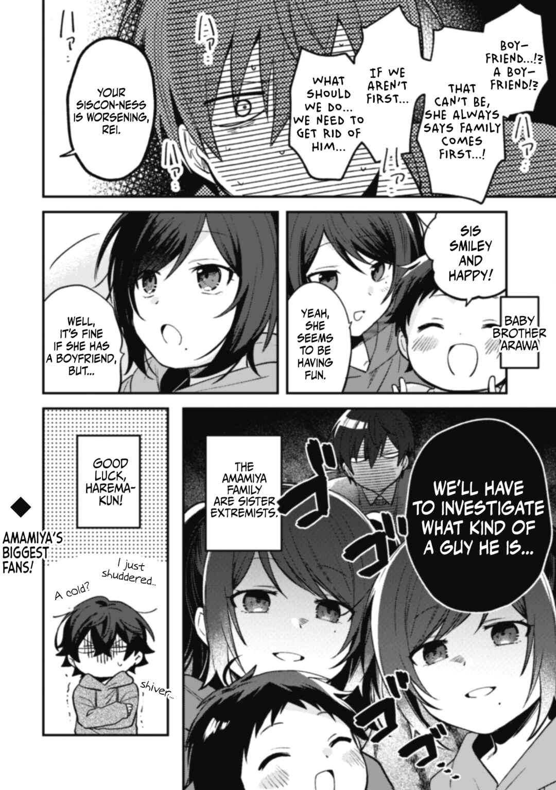Sekai de Ichiban "Kawaii" Amamiya-san, Nibanme wa Ore Chapter 5.5 - Page 2