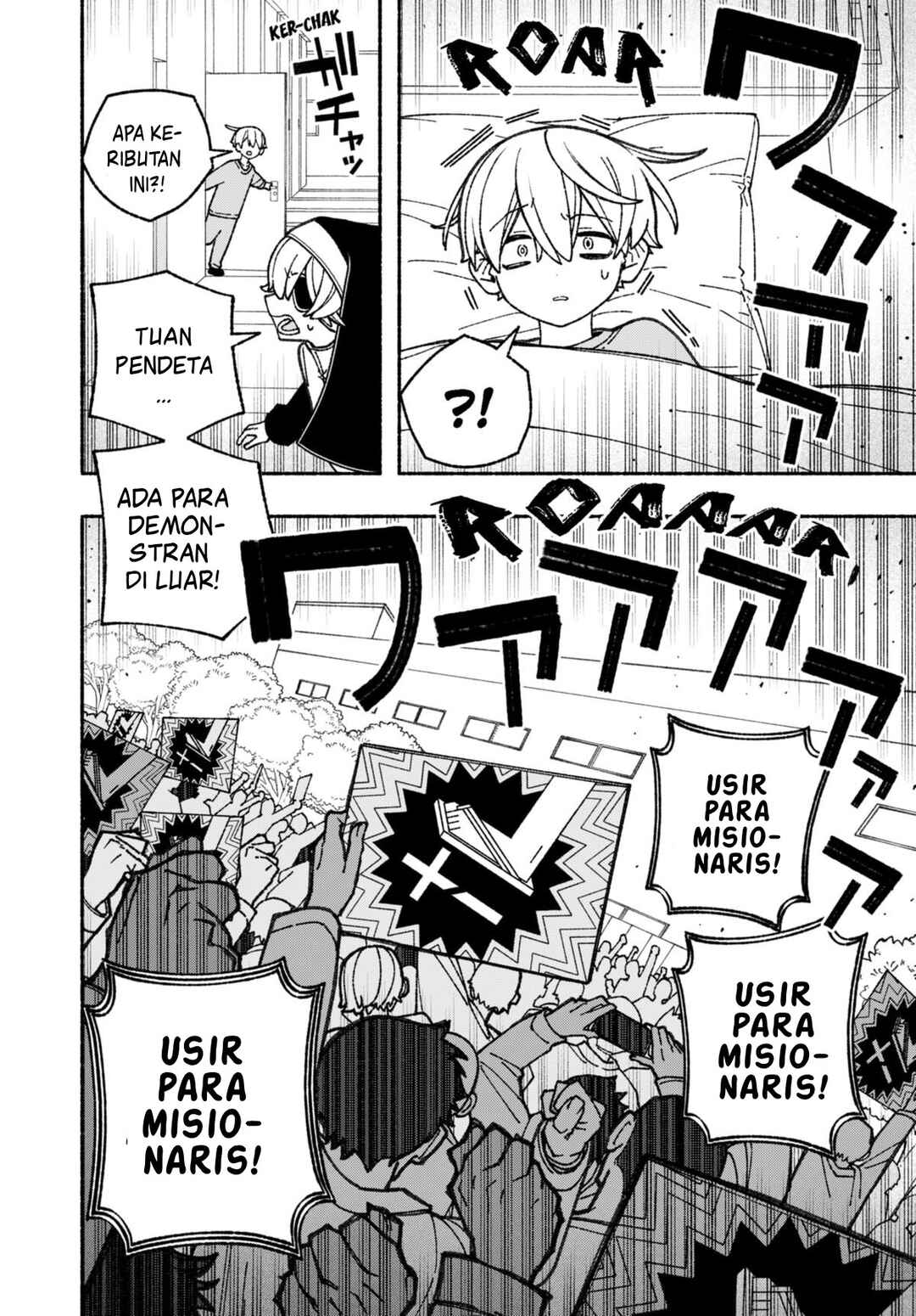 Exorcist o Otosenai Chapter 66 - Page 15