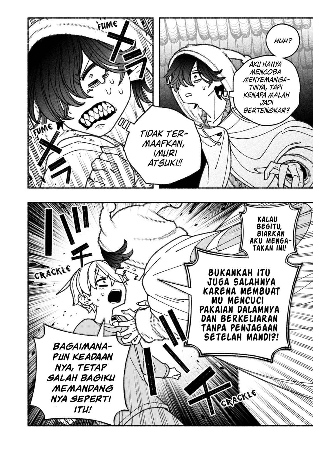 Exorcist o Otosenai Chapter 66 - Page 9