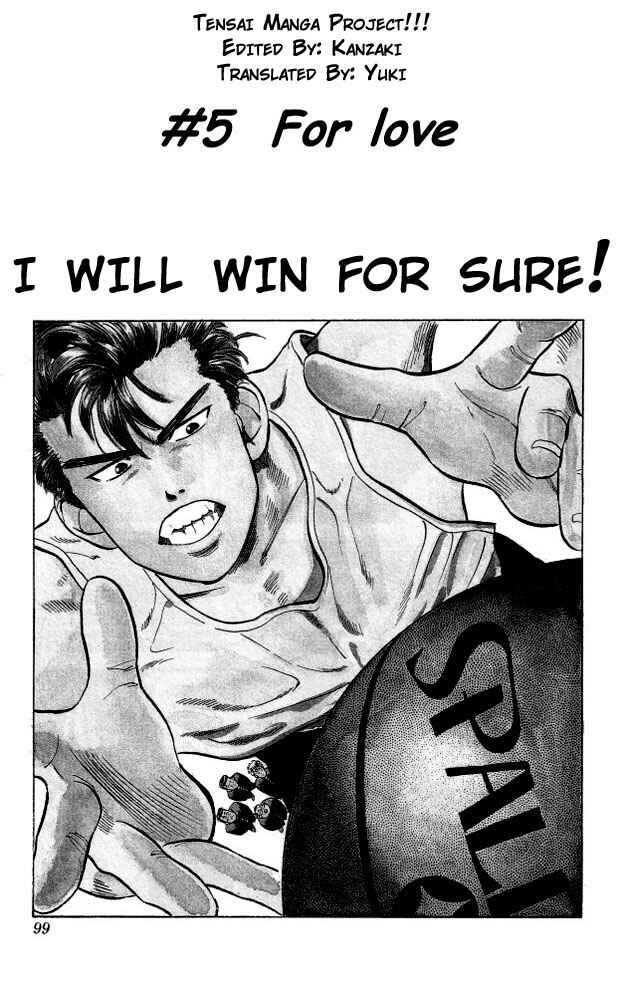 Slam Dunk! Chapter 5 - Page 1