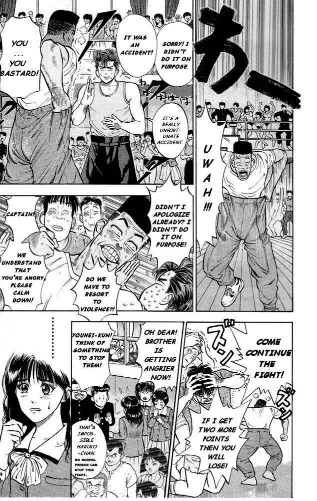 Slam Dunk! Chapter 5 - Page 9