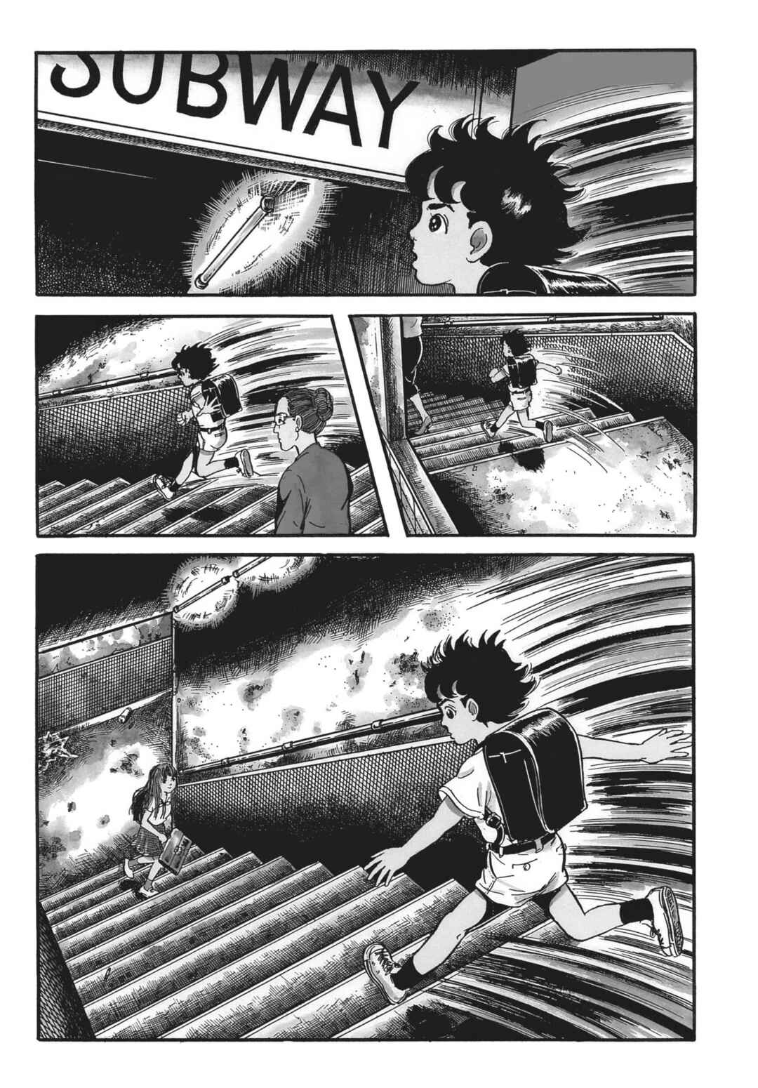 My Name Is Shingo Chapter 11 - Page 10
