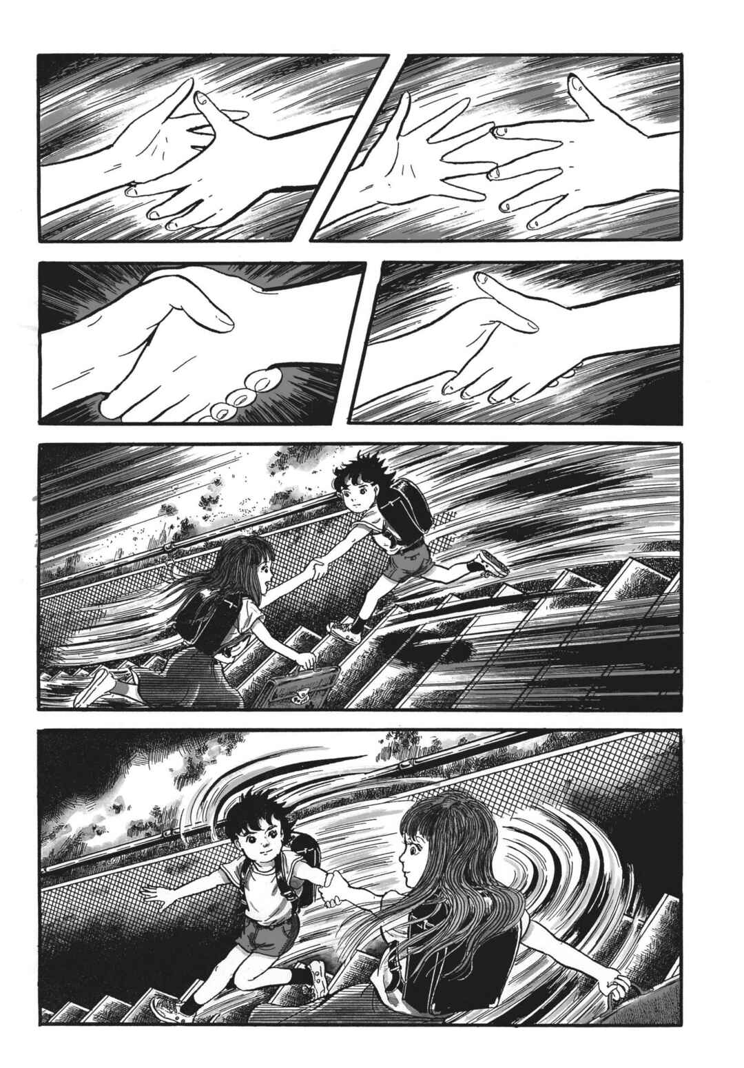 My Name Is Shingo Chapter 11 - Page 12