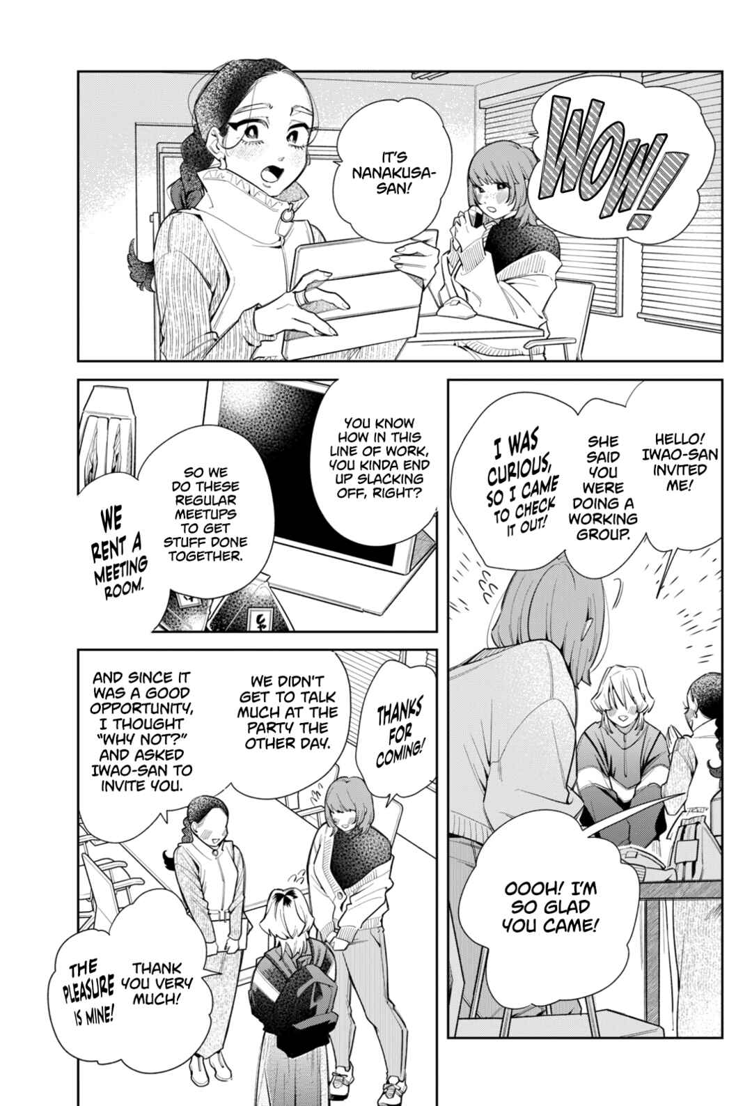 Fatale Game Chapter 7 - Page 7