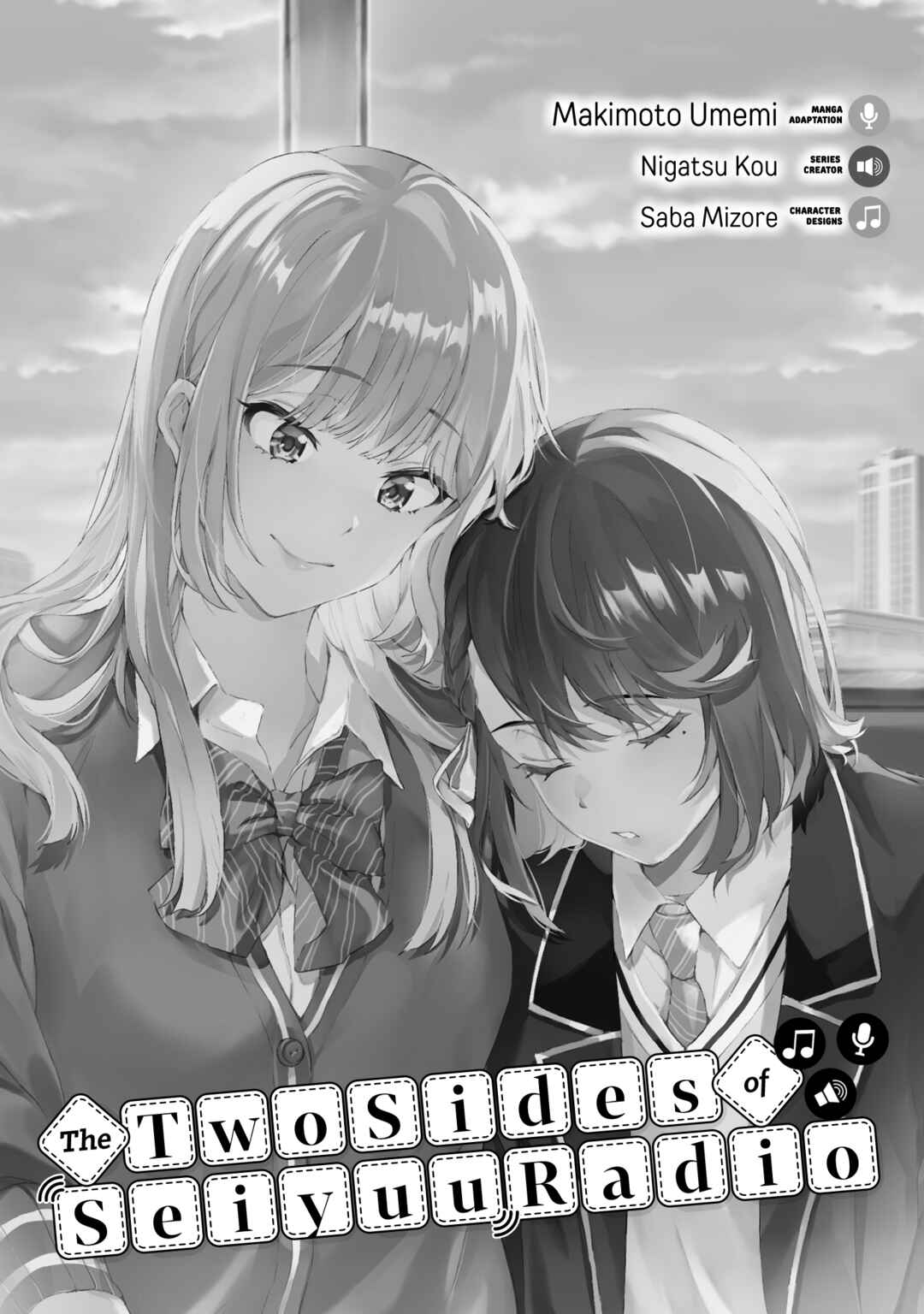 Seiyuu Radio no Ura Omote Chapter 21.5 - Page 4