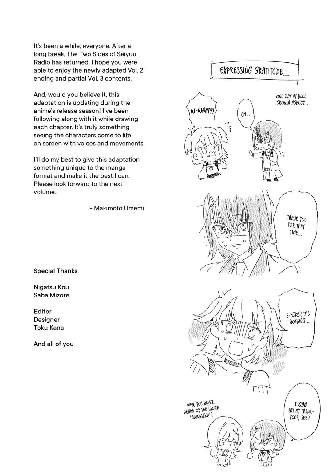 Seiyuu Radio no Ura Omote Chapter 21.5 - Page 7