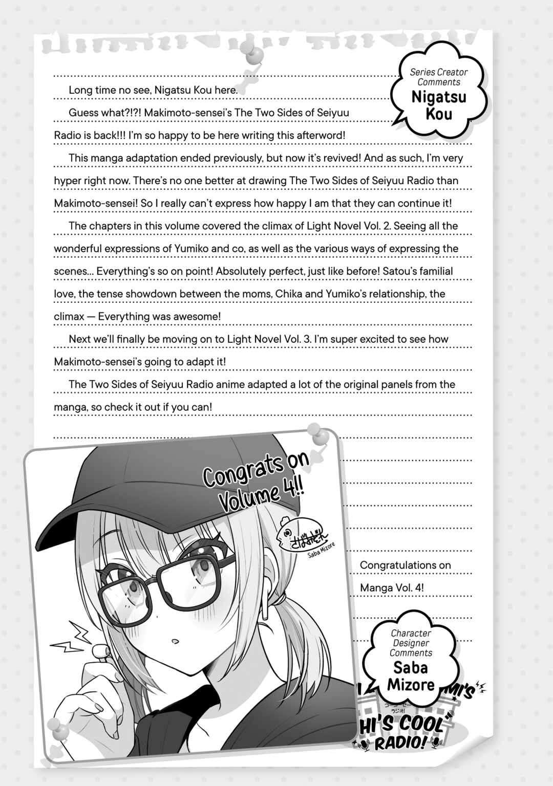 Seiyuu Radio no Ura Omote Chapter 21.5 - Page 8