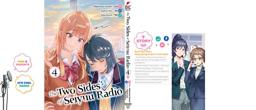 Seiyuu Radio no Ura Omote Chapter 21.5 - Page 9