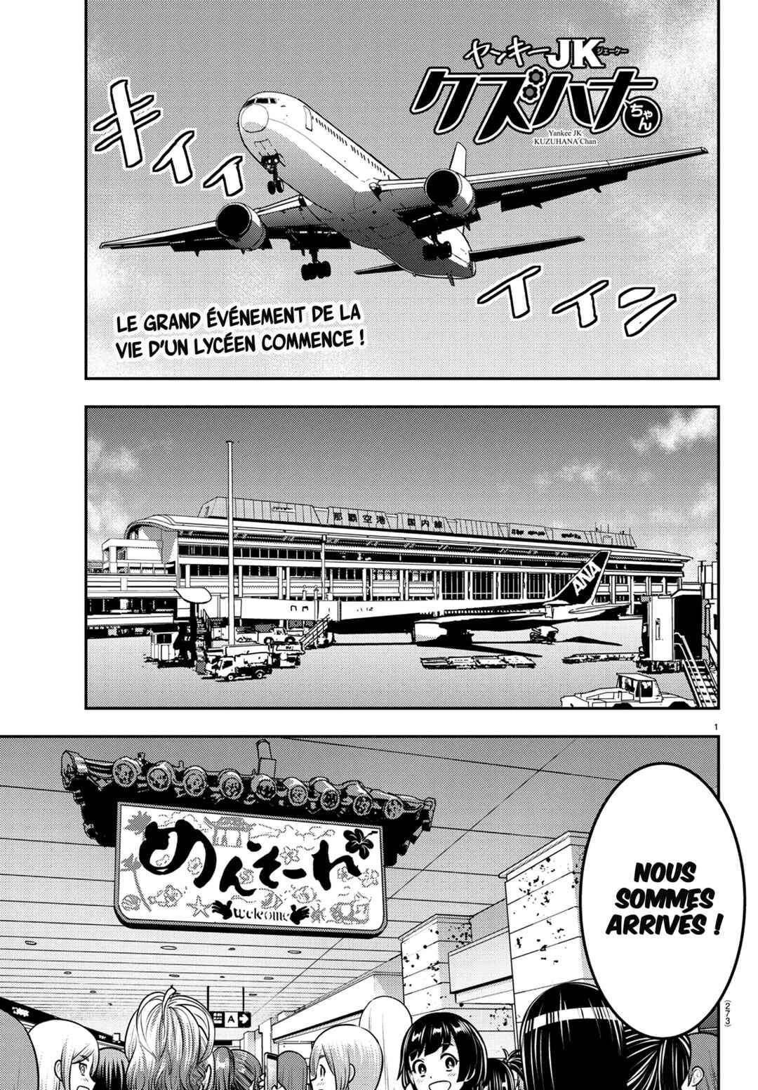 Yankee JK Kuzuhana-chan Chapter 250 - Page 2