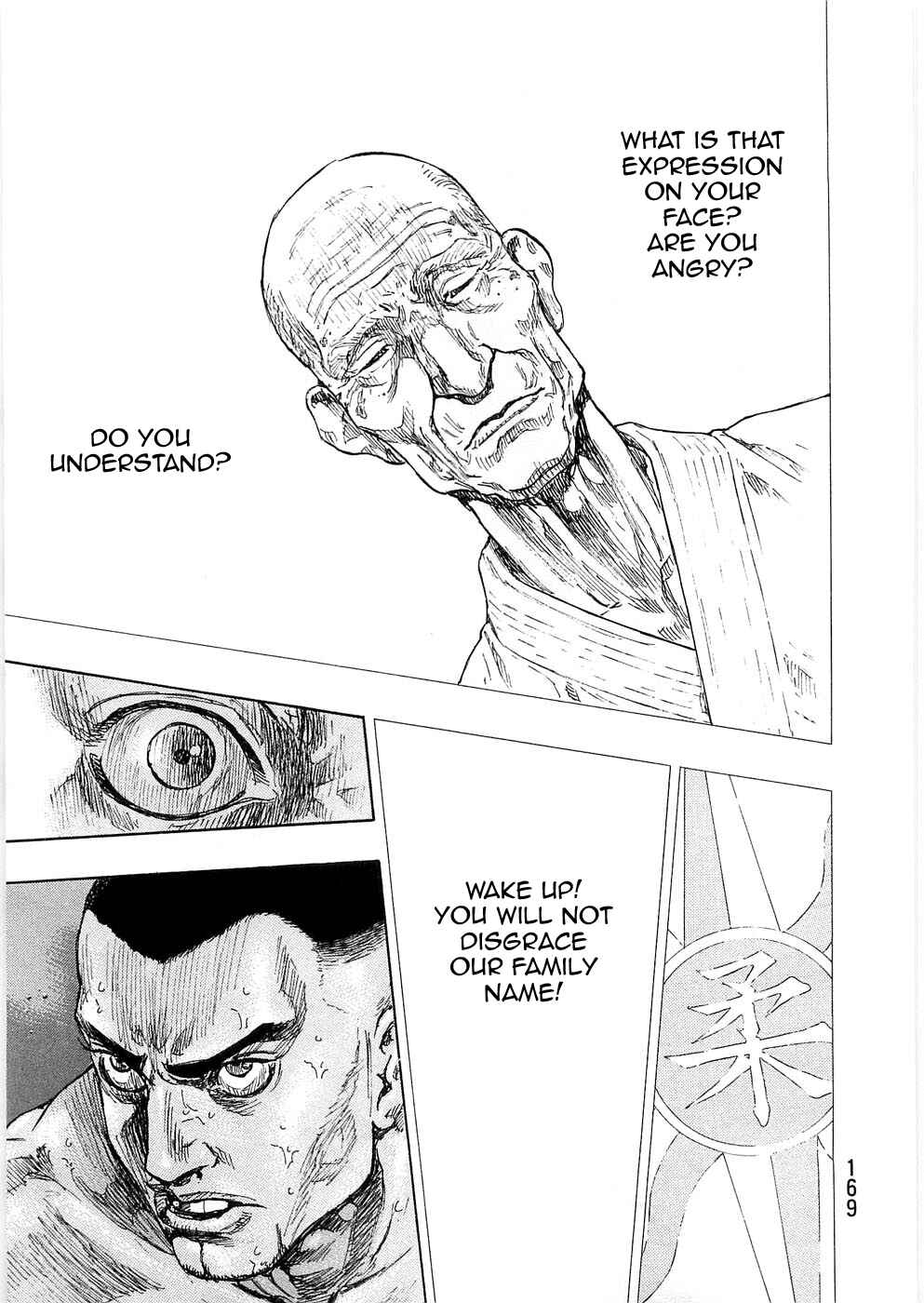 Shamo Chapter 44 - Page 3