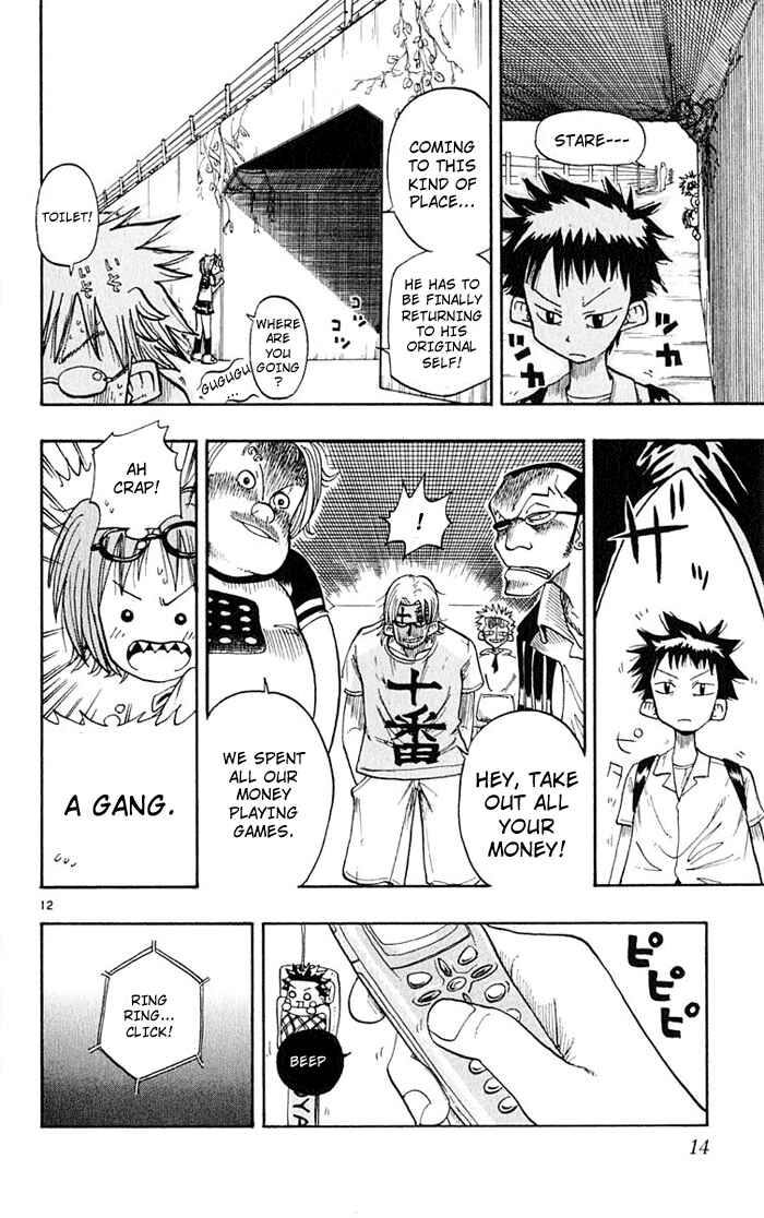 The Law of Ueki Chapter 1 - Page 15