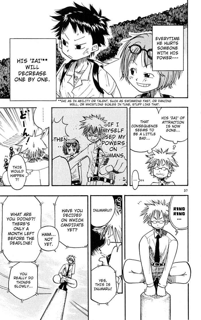 The Law of Ueki Chapter 1 - Page 39