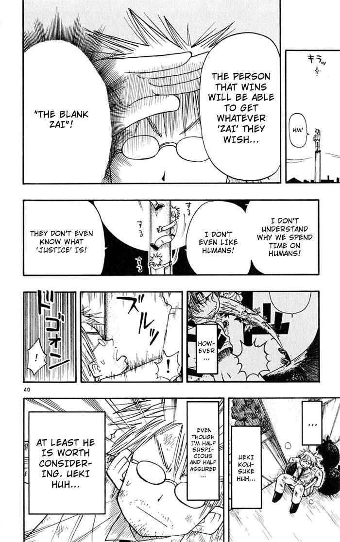 The Law of Ueki Chapter 1 - Page 42